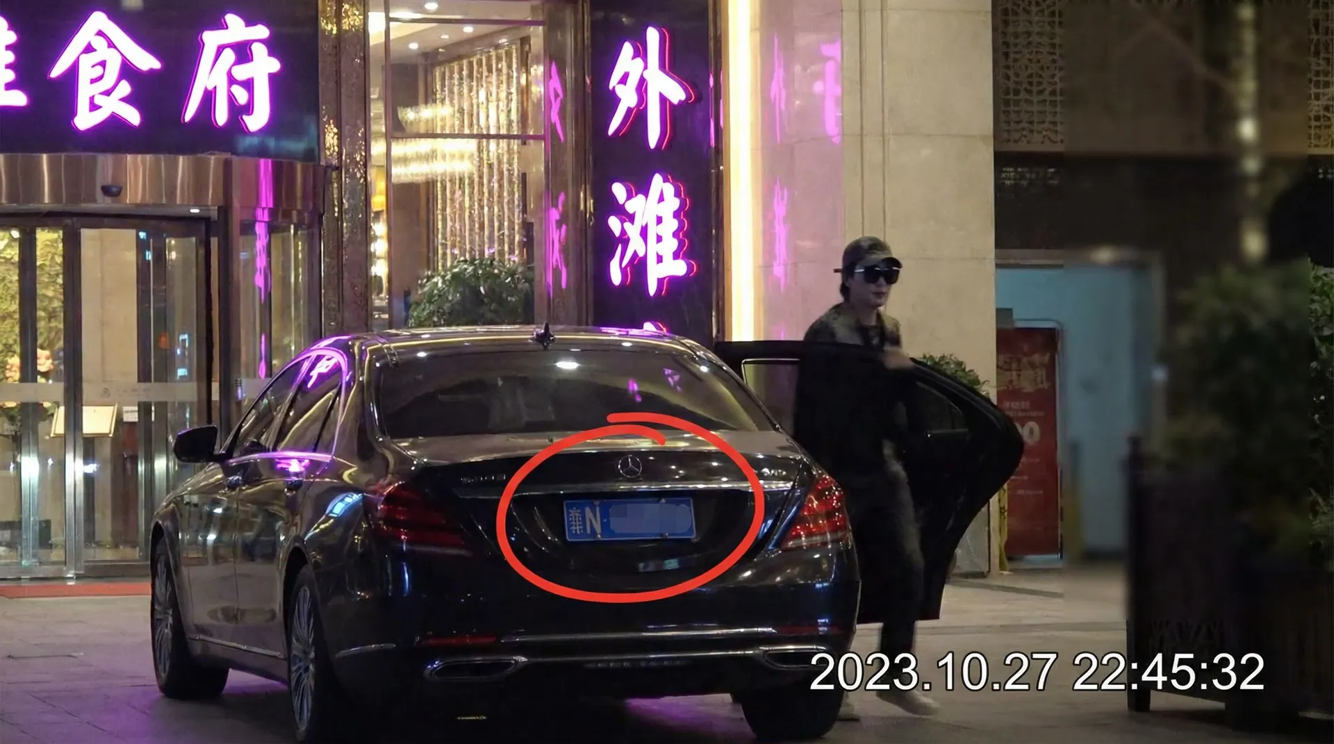 尊龙凯时网址 - 豪车餐厅外偷拍